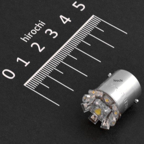 ライセンス マーカー ポジション用 12v用 ピン式口金タイプ ホワイト