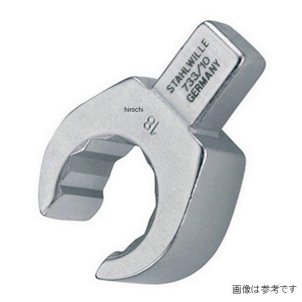 トルクレンチ差替ヘッド(オープンリング