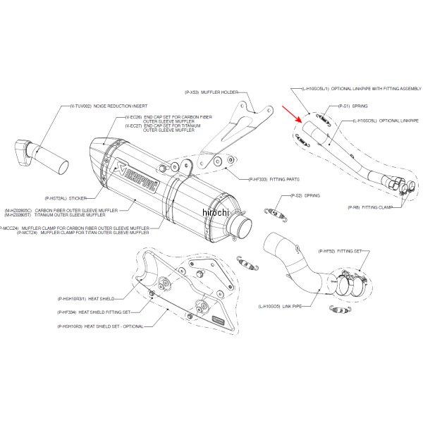 オプショナルリンクパイプ 08年以降 CB1000R
