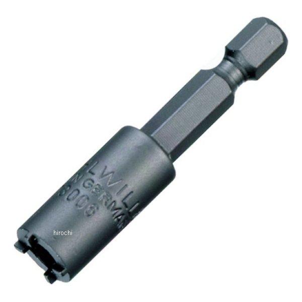 スペシャルビット(エアバス用)