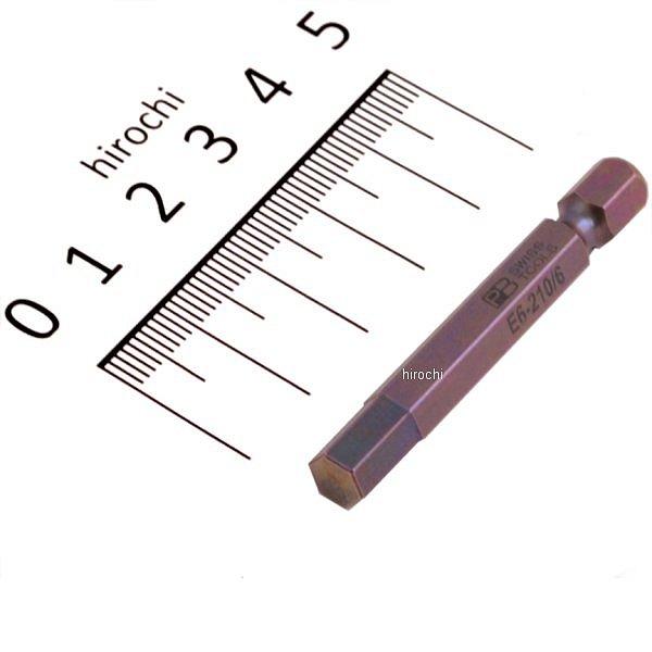 スイスツールズ  Swiss Tools 段付6角ビット