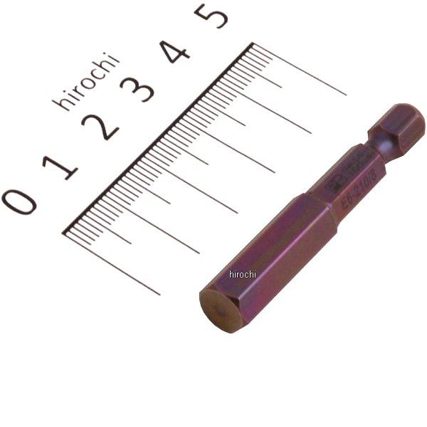 スイスツールズ  Swiss Tools 段付6角ビット