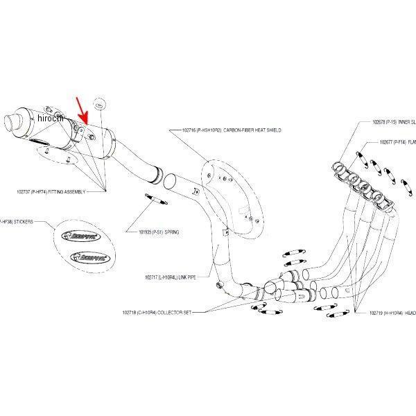 リペアサイレンサー 04年-05年 CBR1000RR カーボン