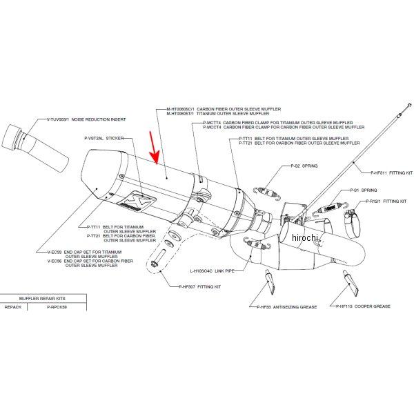 リペアサイレンサー T-TYPE E1仕様 08年-11年 CBR1000RR カーボン
