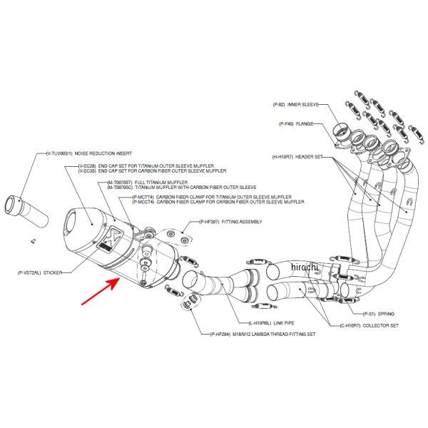 リペアサイレンサー T-TYPE 08年-10年 CBR1000RR カーボン