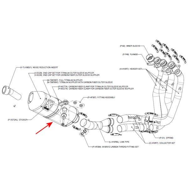 リペアサイレンサー T-TYPE 08年-10年 CBR1000RR チタン