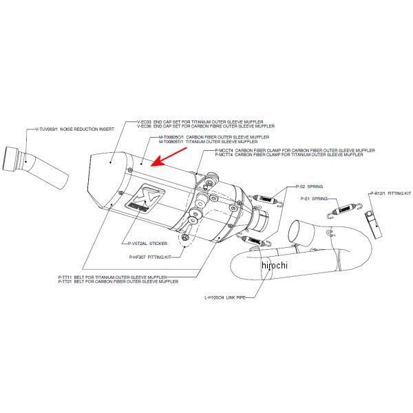 リペアサイレンサー T-TYPE 08年-09年 CBR1000RR カーボン