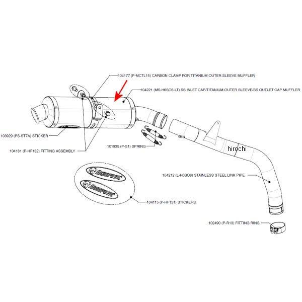 リペアサイレンサー 05年 CBR600RR
