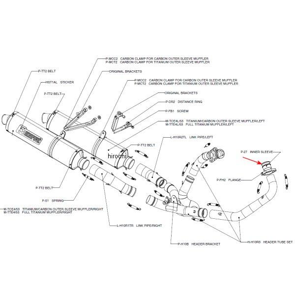 リペアフランジ 02年-06年 VTR1000SP-2