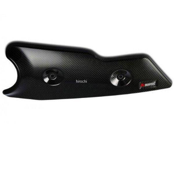 オプションヒートシールドセット 08年-09年 CB1000R カーボン