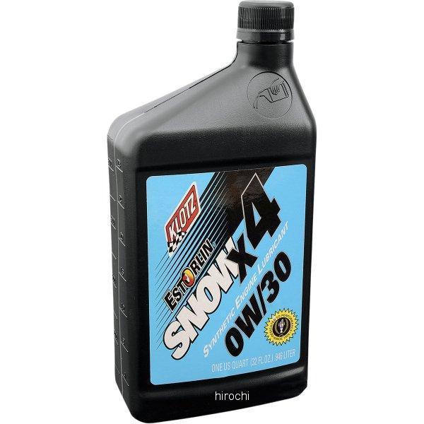 化学合成 4スト スノー X4 ルーブリカント 0W30 1クウォート(946ml)