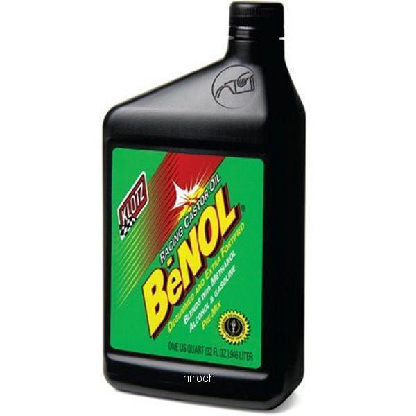 鉱物油 2スト エンジンオイル ベノル 1クウォート(946ml)