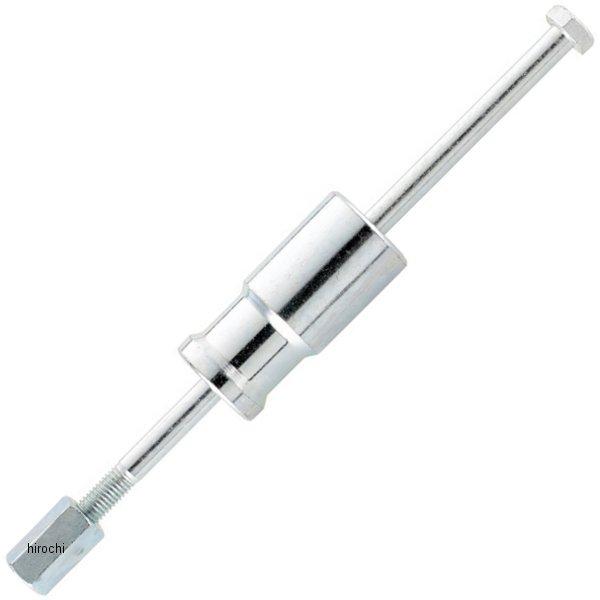 スライドハンマー