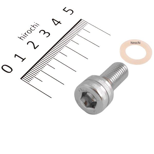 NP-003  キャップボルト M10逆 クローム
