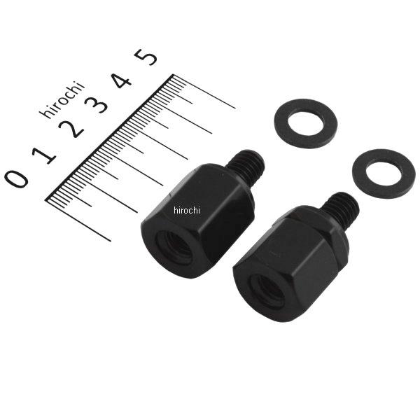 H-8  ミラーアダプター 8mm正ネジ→8mm逆ネジ 8mm正ネジ→8mm正ネジ