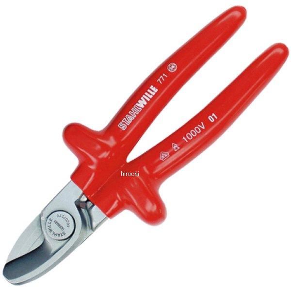 絶縁ケーブルカッター