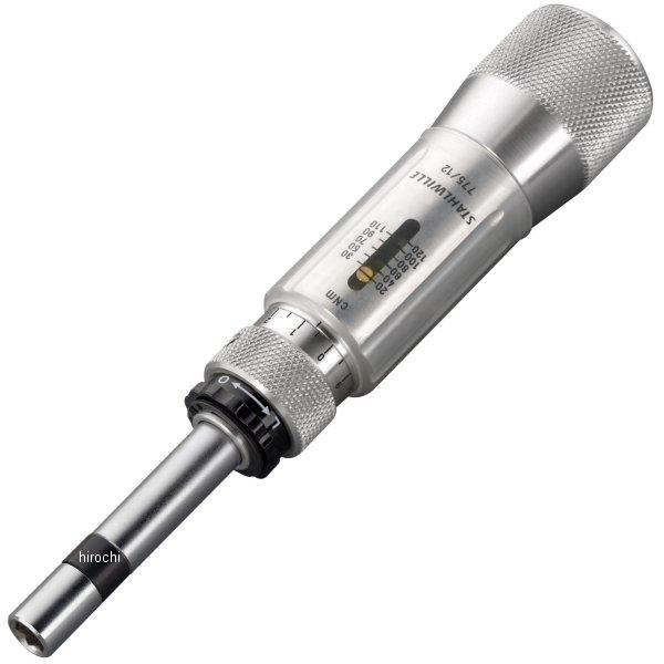 トルクドライバー (20-120CNM)