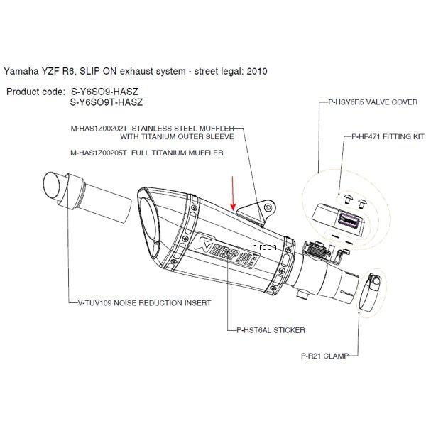 リペアサイレンサー ASZ-TYPE E1仕様 10年 YZF-R6 チタン