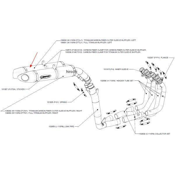 リペアサイレンサー 左側 04年-06年 YZF-R1 カーボン