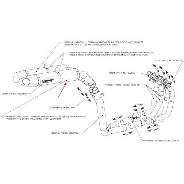 リペアサイレンサー 右側 04年-06年 YZF-R1 カーボン