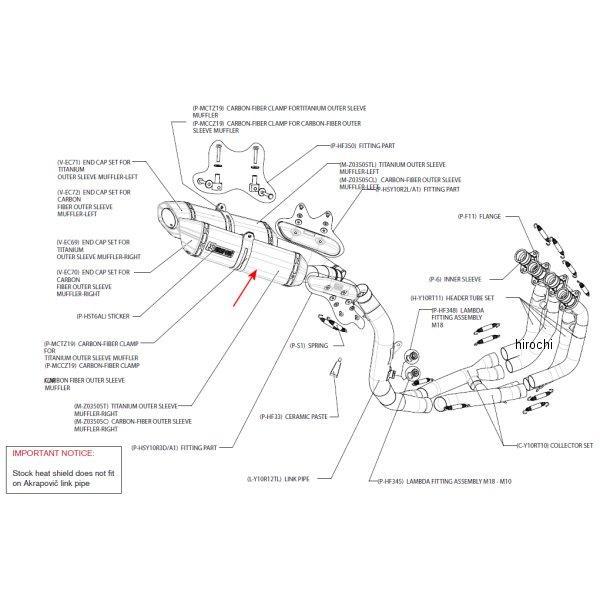 リペアサイレンサー Z-TYPE 右側 09年以降 YZF-R1 カーボン (50/300/58)