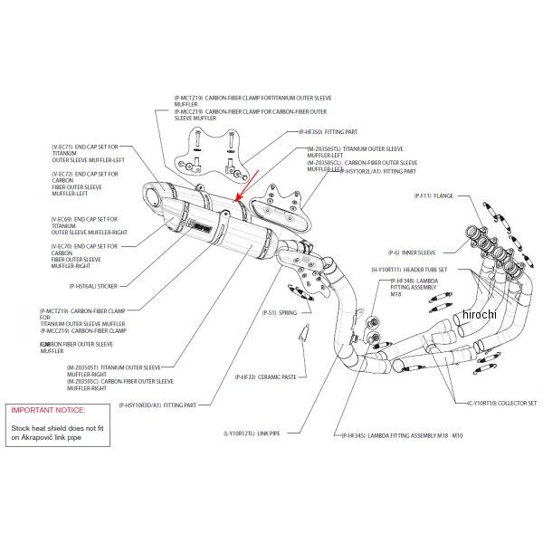 リペアサイレンサー Z-TYPE 左側 09年以降 YZF-R1 カーボン (50/300/58)