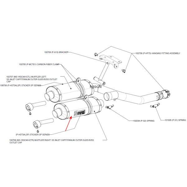 1860-0282  リペアサイレンサー D-TYPE E1仕様 右側 04年-09年 FZ6、フェザー チタン