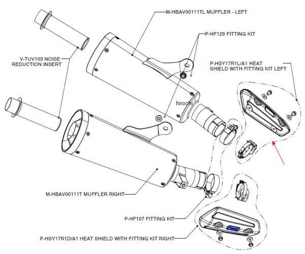1860-0480  リペアヒートシールド 左側 09年 V-MAX カーボン