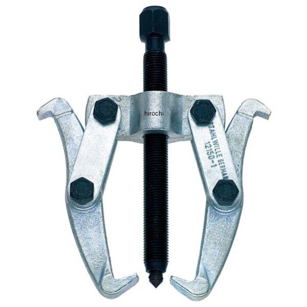 2本アームプーラー