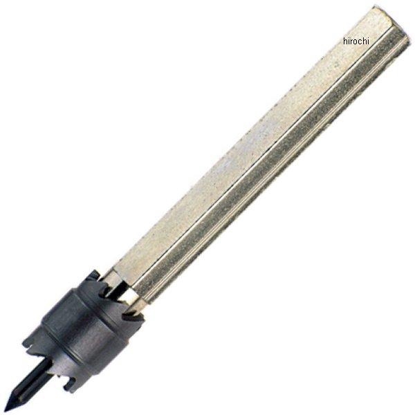 スポットカッター 10mm