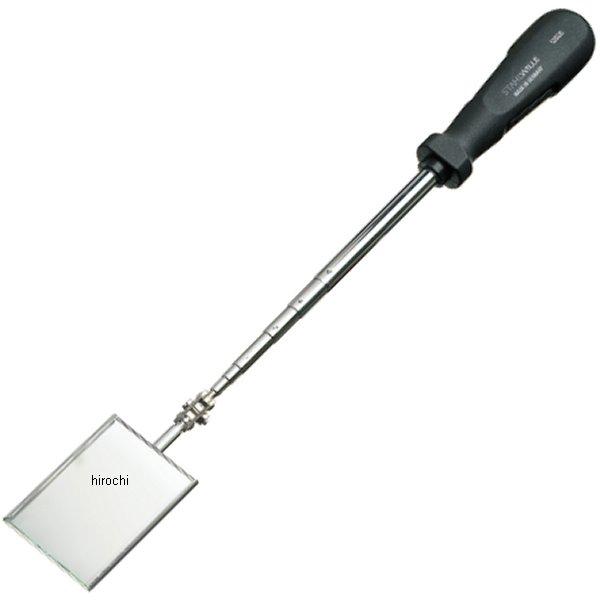 テレスコピックミラー