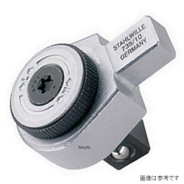 トルクレンチヘッド735/40用スペアパーツセット