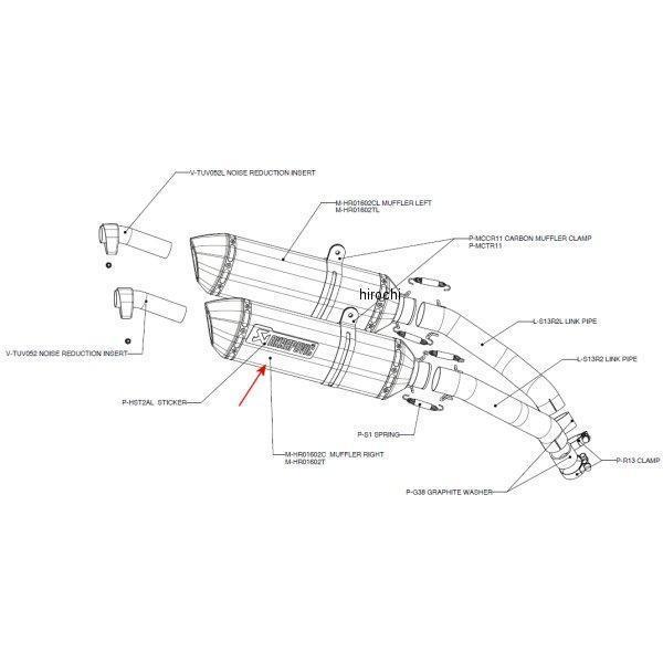 リペアサイレンサーR-TYPE E1仕様 右側 08年以降 ハヤブサ GSXR1300 カーボン