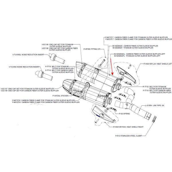リペアサイレンサー Z-TYPE E1仕様 左側 08年-09年 B-KING カーボン
