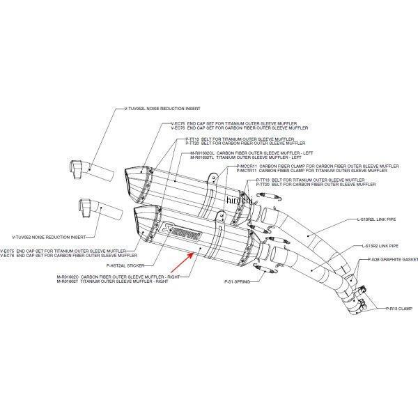 リペアサイレンサー R-TYPE 右側 08年以降 ハヤブサ GSX1300R カーボン