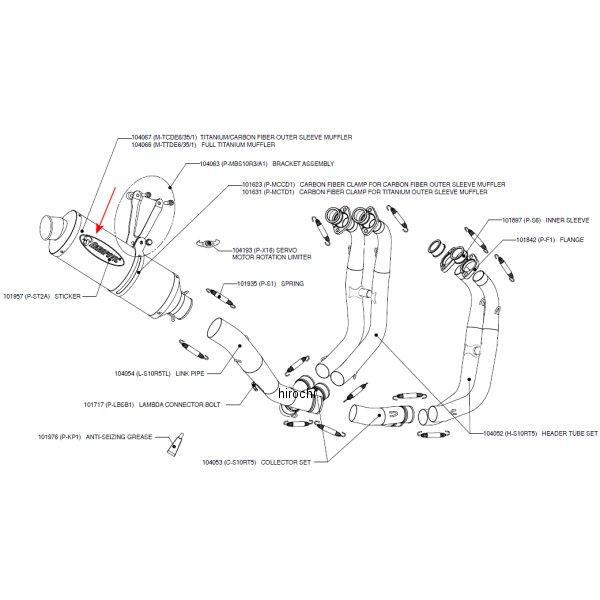 リペアサイレンサー エボリューションライン2 05年 GSX-R1000 カーボン