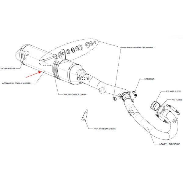 リペアサイレンサー エボリューションライン 03年 DR-Z400S チタン