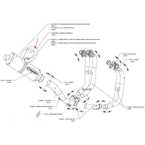 サイレンサーステー エボリューションライン2 04年 GSX-R600 カーボン