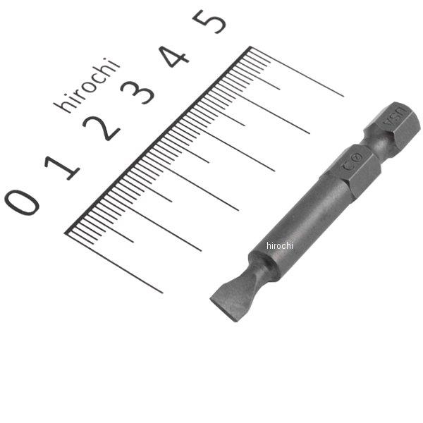 パワービット フラットチップ