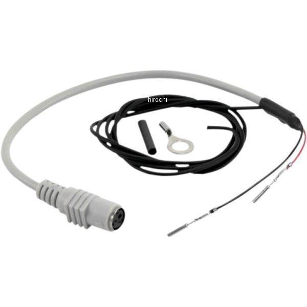 ピグテイル ハーネス