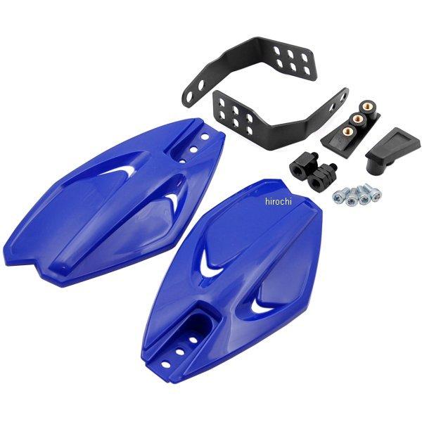 ナックルカバー(アオ)