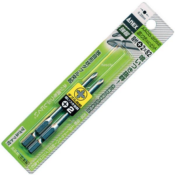 喰いつきビット段付#2X65 2本