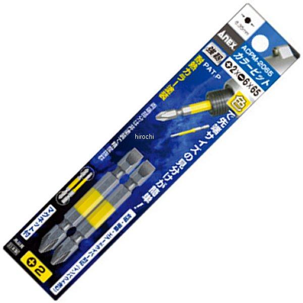 カラービット (+)2X(-)6X110 2本