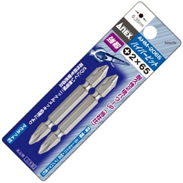 ハイパービット (+)2X150 2本