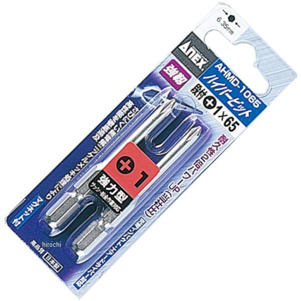 ハイパービット段付(+)1X100 2本