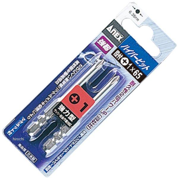 ハイパービットW溝(+)1X100 2本