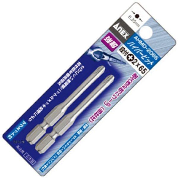 ハイパービット段付(+)2X82 2本