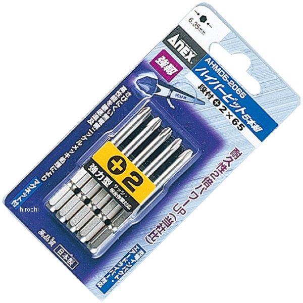 ハイパービット段付(+)2X65 5本