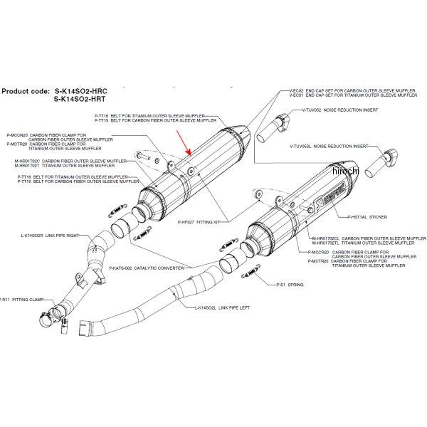 リペアサイレンサー R-TYPE E1仕様 右側 08年-11年 ZZR1400 カーボン