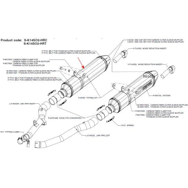 リペアサイレンサー R-TYPE E1仕様 右側 08年-11年 ZZR1400 チタン